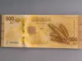 Банкнота - Сирия - 500 паунда UNC | 2025г., снимка 1