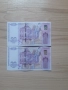 Банкноти с номинална стойност 20 лв,емисия 2005 г.,непрегъвани, снимка 2