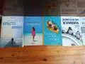 Книги + настолна игра, снимка 1
