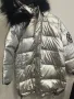 Детско яке, снимка 2