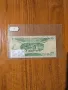 Банкноти от цял свят със цени върху тях - Смесен Лот от Света - Част 3 та, снимка 16