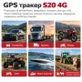 GPS тракер S20 4G, 6000mAh батерия до 30 дни, силен магнит, снимка 3