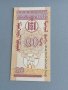 Банкнота - Монголия - 20 монго UNC | 1993г., снимка 2