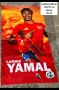 НОВО плажни хавлии на футболни отбори ❤️⚽️, снимка 9