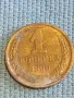 Стара монета 1 копейка 1990г. СССР рядка за КОЛЕКЦИЯ ДЕКОРАЦИЯ 26435, снимка 1