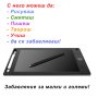 3776 LCD Детски таблет за рисуване и писане 8.5 Инча, снимка 3