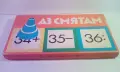 14 стари и нови детски игри и 1 упътване, снимка 5
