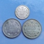 Руски сребърни монети , снимка 1
