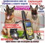 🥇Електронен нашийник за куче 800м презареждащ електрическа каишка, снимка 9