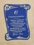 италианска мини картина върху златно фолио 1/3, снимка 12