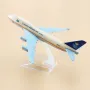 Бойнг 747 самолет модел макет Saudi Arabian метален лайнер Boeing международни полети, снимка 3
