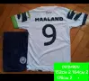 HAALAND 9 💙⚽️ детско юношески футболни екипи , снимка 11