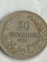 Стара монета 20 стотинки 1912г. Царство България рядка за КОЛЕКЦИЯ 47591, снимка 6
