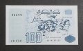 Алжир .100 динара.  1992 г. UNC, снимка 2