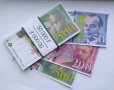 Висококачествени реквизитни сувенирни пари, банкноти 10, 50 и 200 френски франкове, снимка 2