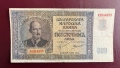 Банкнота 500 лева 1942 година, снимка 1