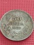 Сребърна монета 50 лева 1930г. ЦАРСТВО БЪЛГАРИЯ БОРИС ТРЕТИ за КОЛЕКЦИЯ 13791, снимка 6