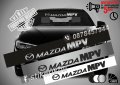 Сенник Mazda MPV, снимка 1 - Аксесоари и консумативи - 39607992