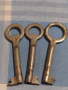 Три стари редки ключа от соца за мебел за КОЛЕКЦИЯ ДЕКОРАЦИЯ БИТОВ КЪТ 41016, снимка 1 - Други ценни предмети - 44725296