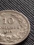 МОНЕТА 10 стотинки 1913г. ЦАРСТВО БЪЛГАРИЯ УНИКАТ ПЕРФЕКТНО СЪСТОЯНИЕ ЗА КОЛЕКЦИОНЕРИ 36312, снимка 4