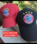 OLISE 17 KANE 9 ❤️⚽️ детско юношески футболни екипи BAYERN MUNCHEN , снимка 14