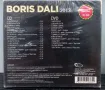 Борис Дали 2013 CD & DVD Deluxe edition, снимка 2