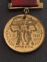 Стар медал от соца ЗАВОЮВАЛ ПАСПОРТ НА ПОБЕДАТА за КОЛЕКЦИЯ ДЕКОРАЦИЯ 25423, снимка 3