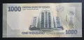 Судан. 1000 паунда. 2024 година. UNC., снимка 2