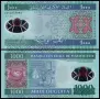 ⭐ Мавритания 2014 1000 угия полимер UNC нова ⭐, снимка 1