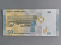 Банкнота - Сирия - 50 паунда UNC | 2021г., снимка 2