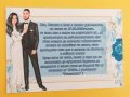 Покана за сватба, рожден ден, кръщене, абитуриентски бал, снимка 4