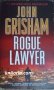 Rogue lawyer (Адвокат на престъпници), снимка 1 - Художествена литература - 38964993