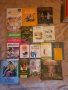 Много книги и поредици от 5 лв., снимка 6