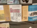 Продавам списание "Български плодове , зеленчуци и консерви " От 70-те, , снимка 4