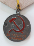 СССР-лот сребърни медали,цени 120-150лв за брой, снимка 4
