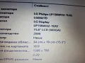 15.6" LP156WH4/промо цена/, снимка 1