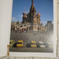 Продавам Люксозен Албум на град МОСКВА, снимка 5 - Други ценни предмети - 34749620