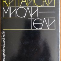 Книги на български език, снимка 3 - Художествена литература - 41520099