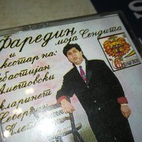 ФАРЕДИН-GOLD STAR КАСЕТА 0208231406, снимка 7 - Индустриална техника - 41735059