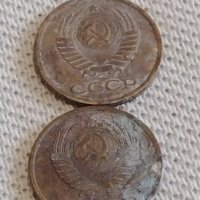 Лот монети 8 броя копейки СССР различни години и номинали 39393, снимка 3 - Нумизматика и бонистика - 44143241
