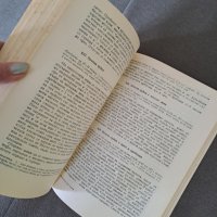 Стари готварски книги, снимка 4 - Специализирана литература - 44177415