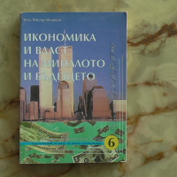 Книги по 4лв., снимка 2 - Художествена литература - 40816119