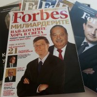 Списания "Forbes"- Българско издание, снимка 1 - Списания и комикси - 41435041