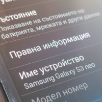 Samsung Galaxy S3 Neo, снимка 6 - Samsung - 41380722