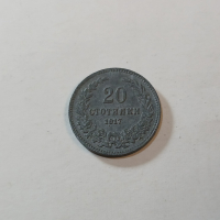Монета 20 стотинки 1917 г, снимка 2 - Нумизматика и бонистика - 44715894