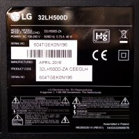 LG 32LH500D със счупена матрица ,715G7801-P01-W03-0H2S ,715G8003-M0D-B00-004K ,TPT315B5-WHBN0.K, снимка 3 - Части и Платки - 34399479