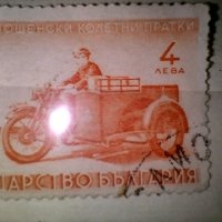 Старинни български пощенски марки, снимка 11 - Филателия - 40705869