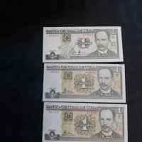 Стари чужди Банкноти по 4лв броя 1ва част, снимка 11 - Нумизматика и бонистика - 40818985