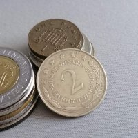 Монета - Югославия - 2 динара | 1977г., снимка 1 - Нумизматика и бонистика - 39393380