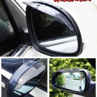 Предпазни Дъждобрани за огледало за обратно виждане на автомобила предпазител за вежди Универсален щ, снимка 7 - Аксесоари и консумативи - 41143045